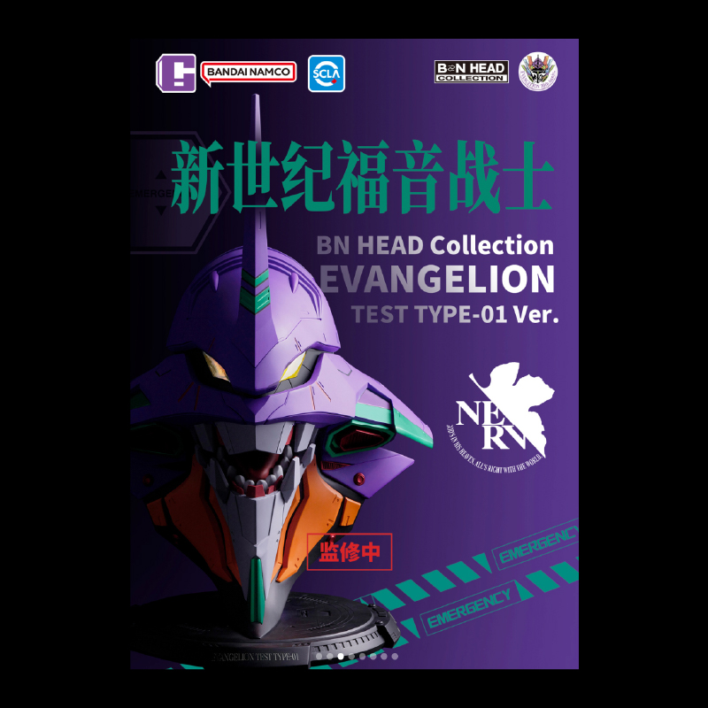 Rebuild of Evangelion BN Head Collection Test Type-01 Head Sculpt photo 2