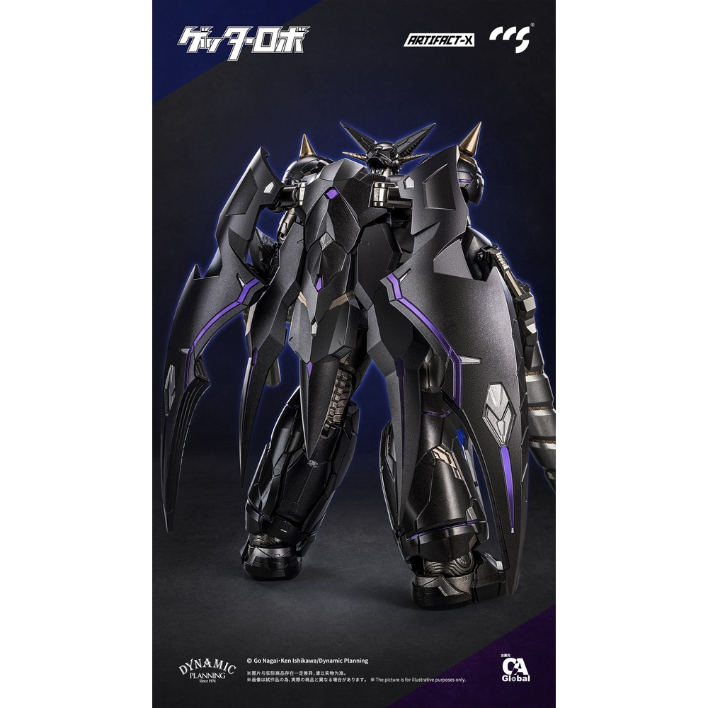 CCS Toys ARTIFACT-X Another Getter (Black Getter) photo 2